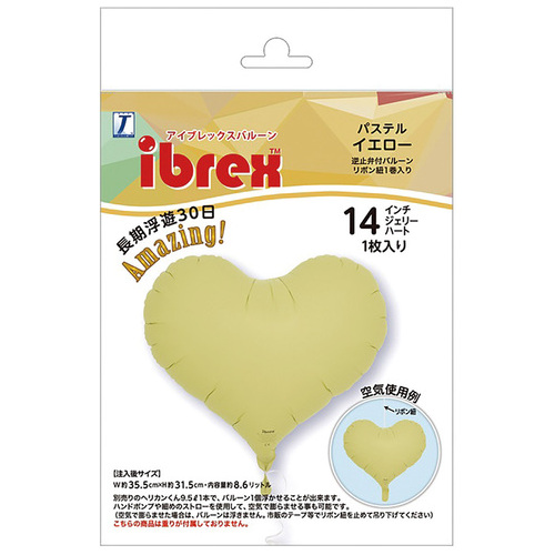 ibrexジェリーハート14.パステルイエロー_画像02