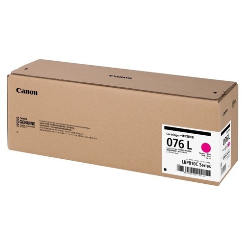 トナーカートリッジ CRG-076LMAG マゼンタ_画像02