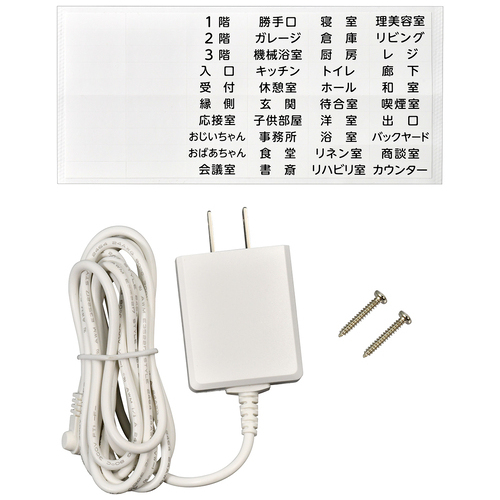 ワイヤレスチャイム 12CH受信器_画像04