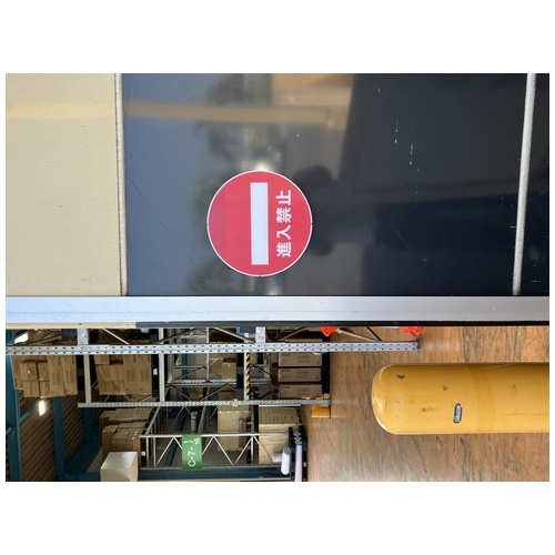 サインキャッププレート 進入禁止_画像02