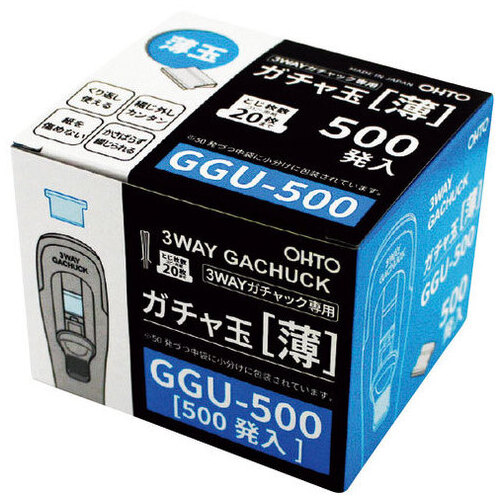 ガチャ玉薄500発 GGU-500_画像02