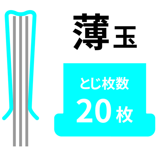 ガチャ玉薄500発 GGU-500_画像03