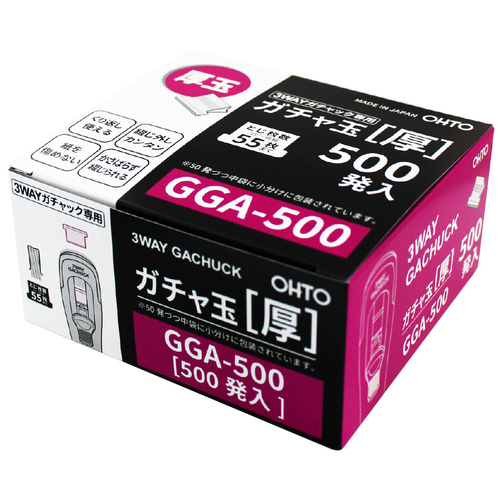 ガチャ玉厚500発 GGA-500_画像02