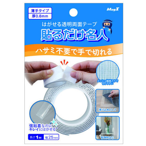 透明両面テープ 貼るだけ名人 MGEL-8-1M_画像02