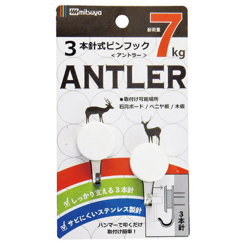 ３本針式ピンフック ２個入り THA-7_画像02