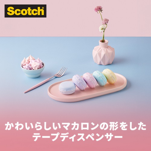 メンディングテープマカロン型 ピンク_画像02