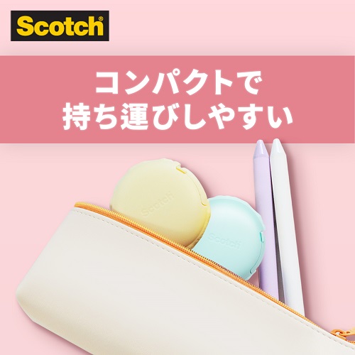 メンディングテープ マカロン型 グリーン_画像03