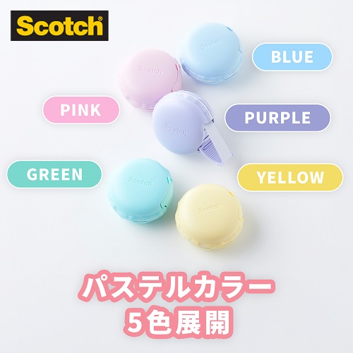 メンディングテープ マカロン型 パープル_画像04