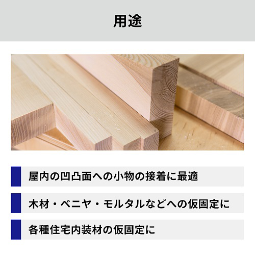 超強力両面テ－プ粗面用S J1030_画像03