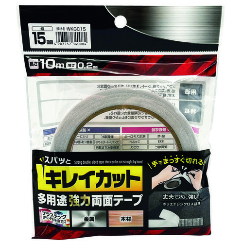 キレイカット多用途強力両面テープ WKGC15_画像02