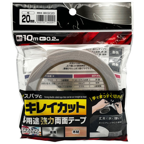 キレイカット多用途強力両面テープ WKGC20_画像02