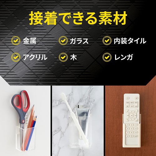 固定できてあとからはがせる両面テープ_画像04