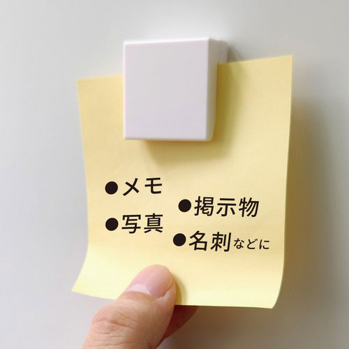 メモクリップ吸着タイプＭＣ－ＳＱＴ－ＷＴ_画像04