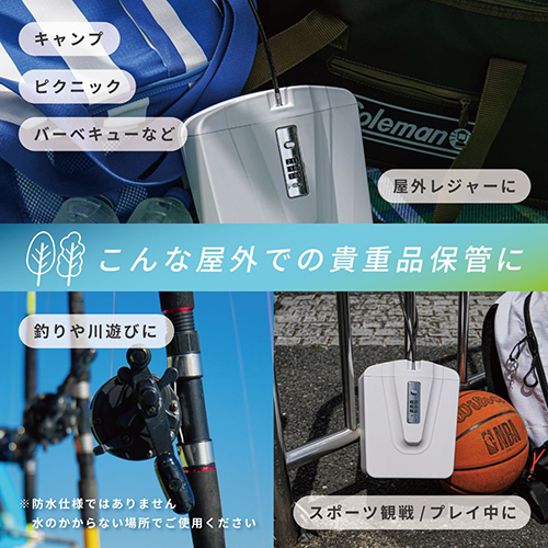 ポータブルセーフティボックス　PSB-01-W_画像04