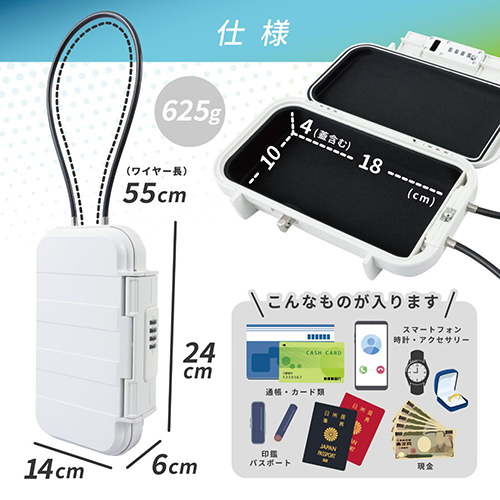 ポータブルセーフティボックス　PSB-02-W_画像03