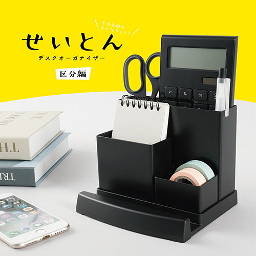 デスクオーガナイザー　TS-003-K　ブラック_画像02