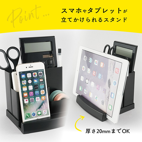 デスクオーガナイザー　TS-003-K　ブラック_画像04