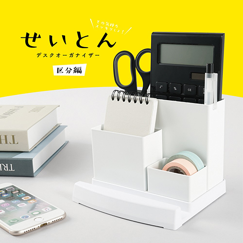 デスクオーガナイザー　TS-003-W　ホワイト_画像02