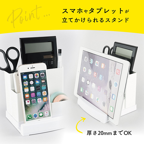 デスクオーガナイザー　TS-003-W　ホワイト_画像04