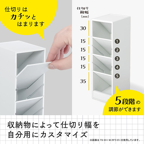 ツールスタンド・カスタムスリム　TS-011-K_画像02