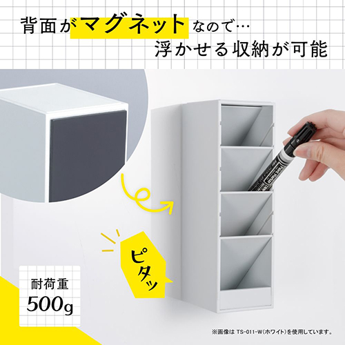 ツールスタンド・カスタムスリム　TS-011-K_画像03