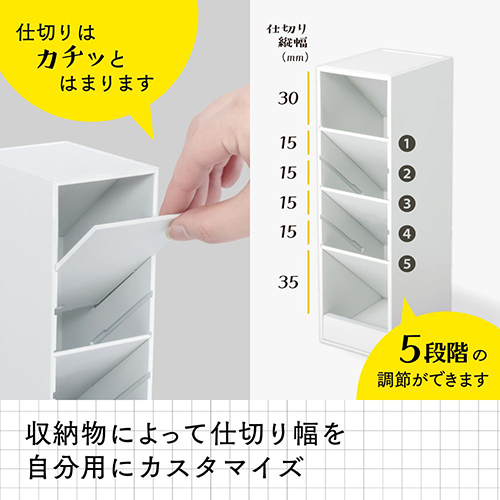 ツールスタンド・カスタムスリム　TS-011-W_画像02