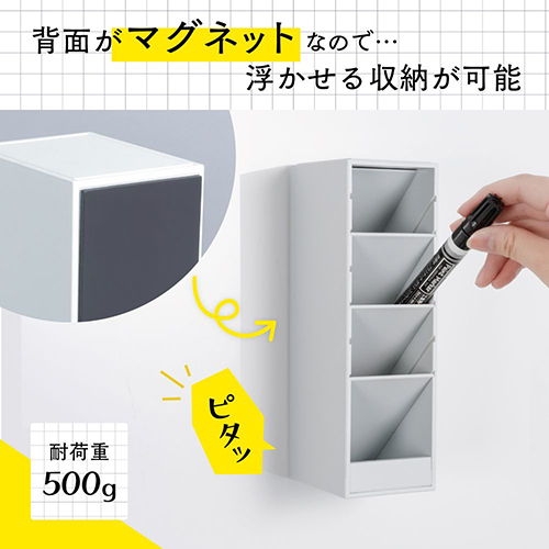 ツールスタンド・カスタムスリム　TS-011-W_画像03