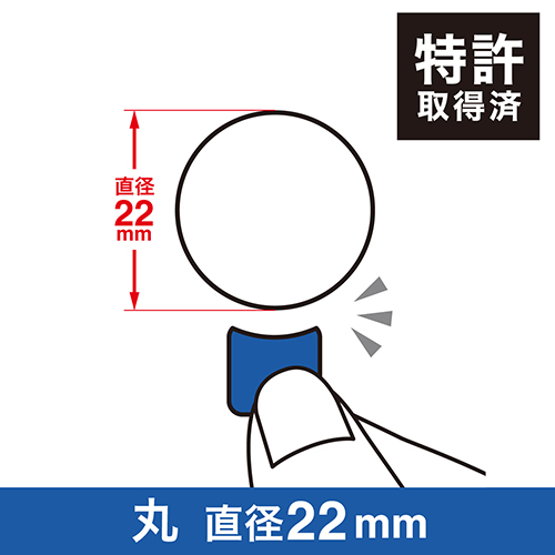 タブカットシール　丸型　ロールタイプ１巻_画像02