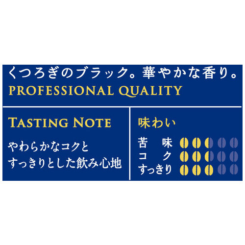 ※タリーズ キリマンジャロ285mL 24本_画像02