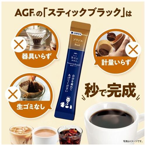 ※贅沢な珈琲店プレミアム産地アソート18本_画像04