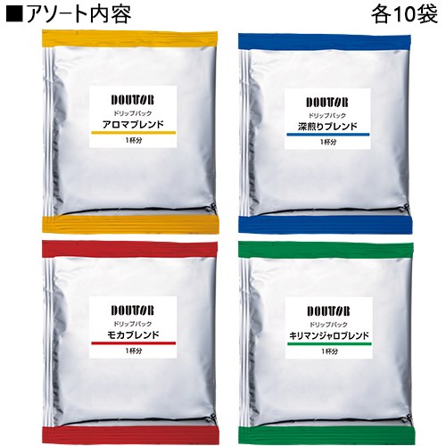 ※ドトール ドリップパック バラエティ40P_画像02
