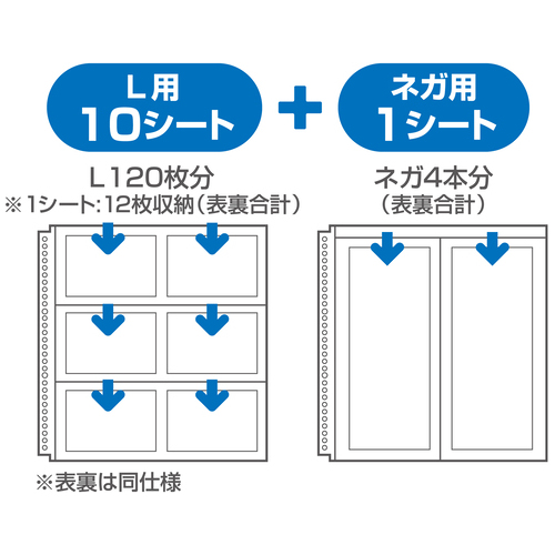 フォトシステムファイル 替台紙 APSF-SSL_画像03