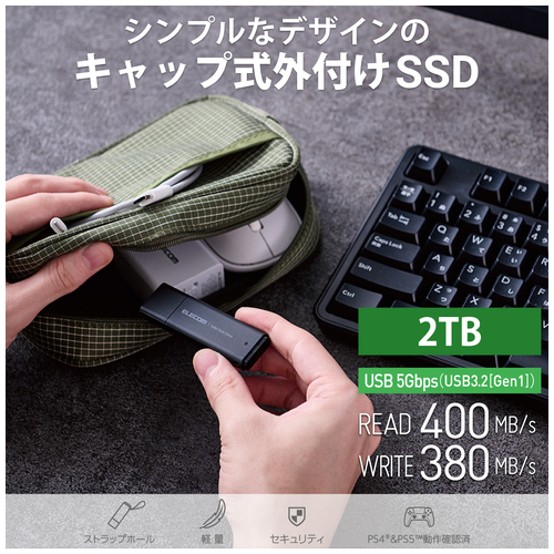 外付けSSD 2TB ESD-EMC2000GBK_画像02