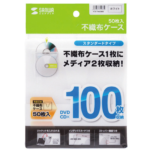 CD/DVD不織布ケース index付両面 50枚_画像02