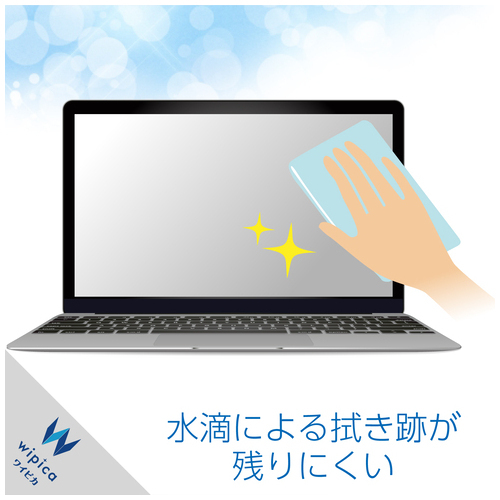 液晶用ウェットティッシュ ボトル 150枚_画像04