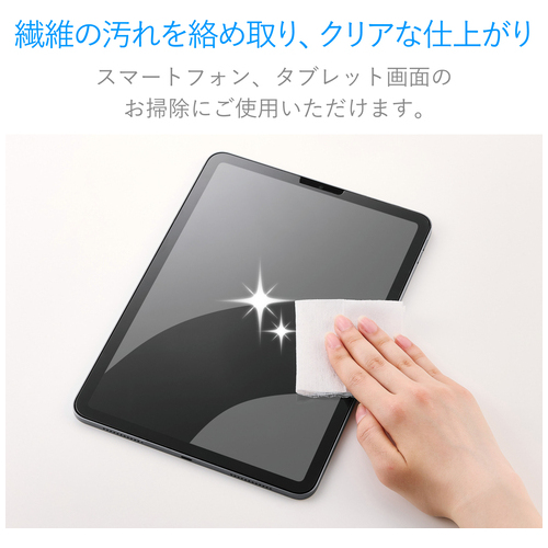 スマホ･タブレットクリーナー WC-ST50H_画像02