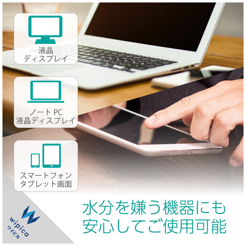 液晶ドライクリーニングティッシュWC-DC50K_画像02