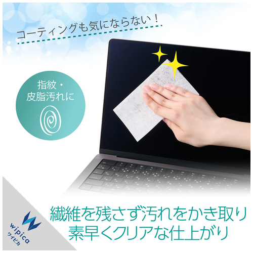 液晶ドライクリーニングティッシュWC-DC50K_画像04