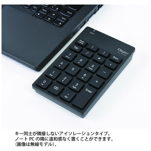 無線静音テンキーボード TNK-SR227NBK_画像04
