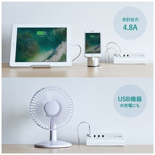 クランプ式USB充電器USB4ポート ACA-IP50W_画像04