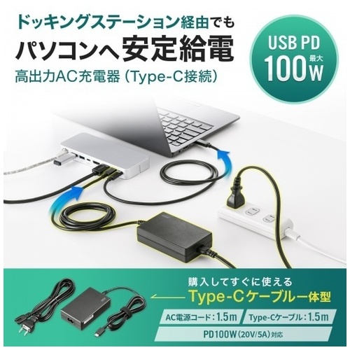 PD充電器 Type-C一体型 ACA-PD94BK_画像02
