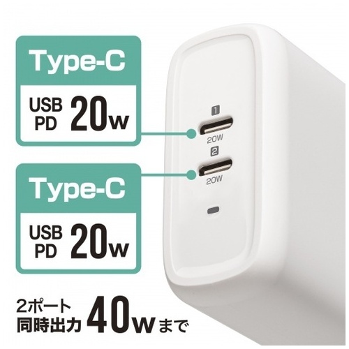 PD対応AC充電器 PD20W ACA-PD97W_画像02