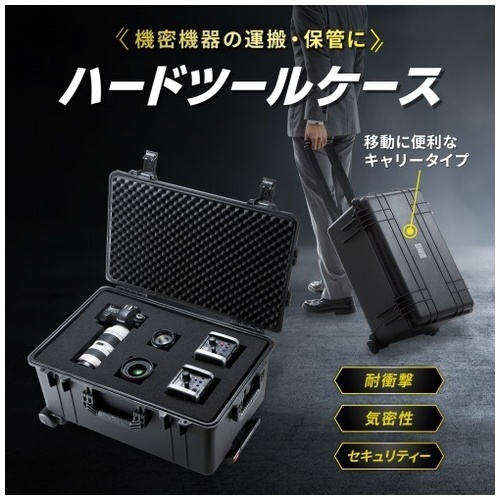 ハードツールケース キャリータイプBAG-HD5_画像02