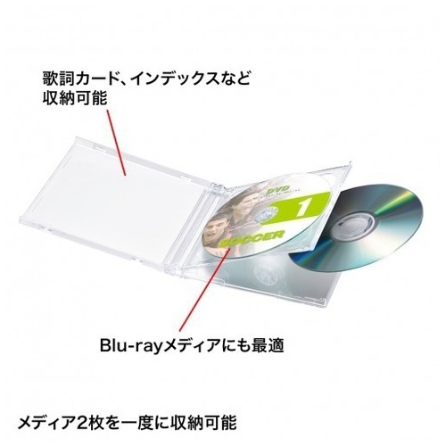 BD・DVD・CDケース 2枚収納 FCD-22CLN2_画像04