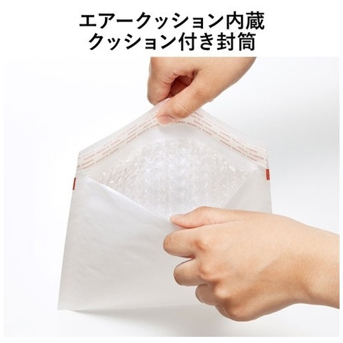 郵送用クッション封筒 3枚セット FCD-DM3N_画像04