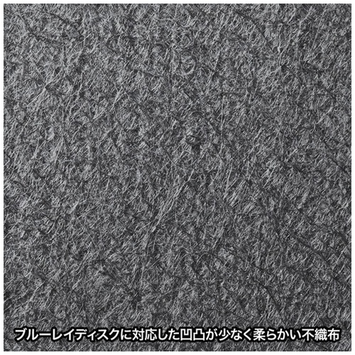 BD対応不織布ケース 25枚 FCD-FBDBX25BK_画像04