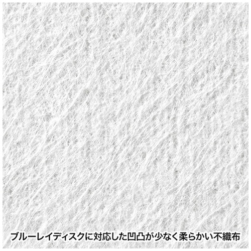 BD対応不織布ケース 25枚 FCD-FBDBX25CL_画像04