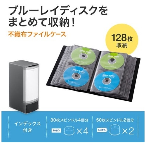 BDファイルケース 128枚収納 FCD-FLBD128BK_画像02