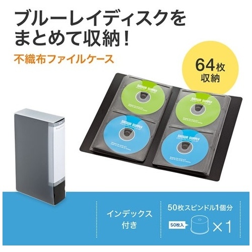 BDファイルケース 64枚収納 FCD-FLBD64BK_画像02