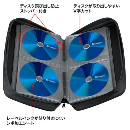 BDセミハード 104枚収納 FCD-WLBD104BL_画像04